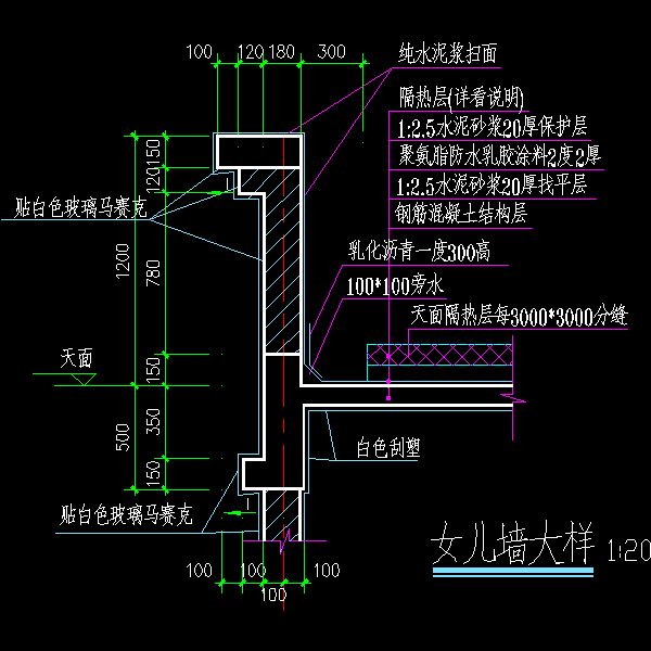 女儿墙11.dwg