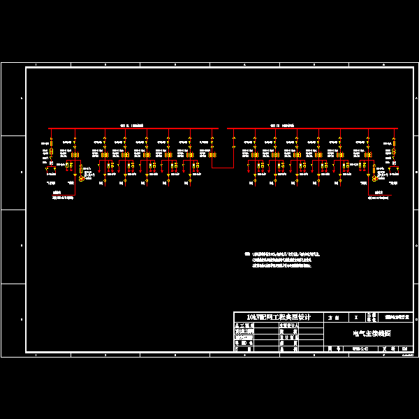 2进10出单母线分段单线图.dwg