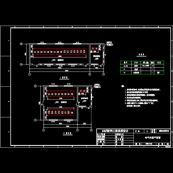 平面布置图.dwg