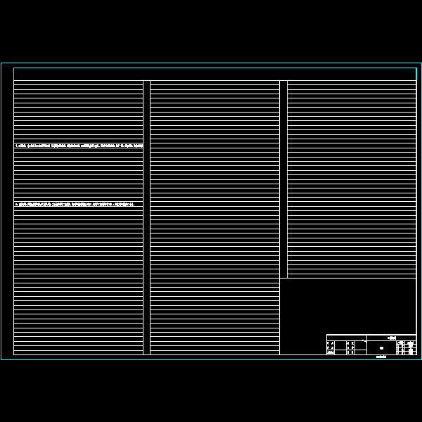 说明a1g.dwg