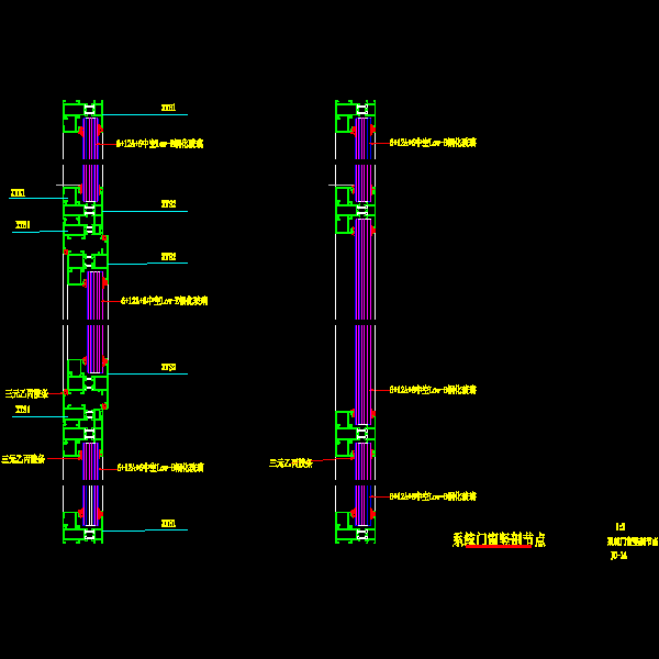 系统门窗竖剖节点详细设计CAD图纸(幕墙施工方案) - 1