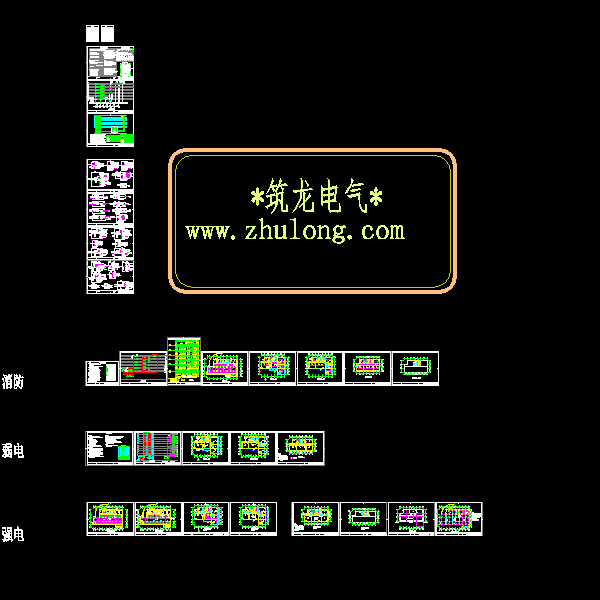 11层综合写字楼电气CAD施工图纸(防雷接地系统等)() - 1