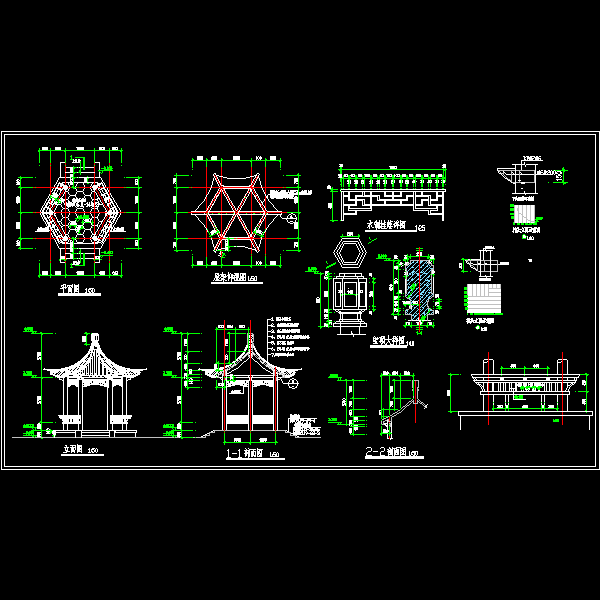 六角亭施工详细设计CAD图纸 - 1