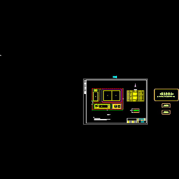 总平面布置图（200）.dwg