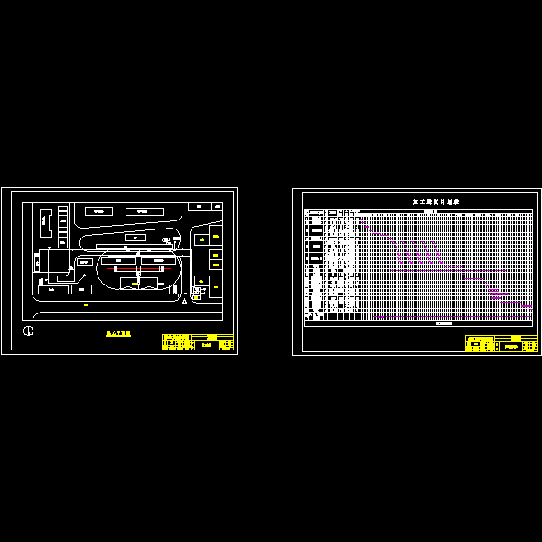 施工图1.dwg