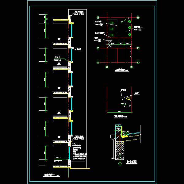 墙身大样.dwg