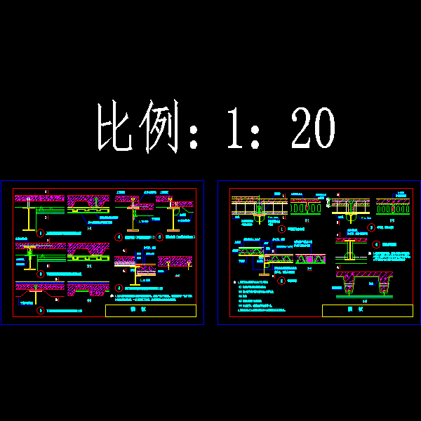 钢结构住宅楼承板节点构造详细设计CAD图纸 - 1