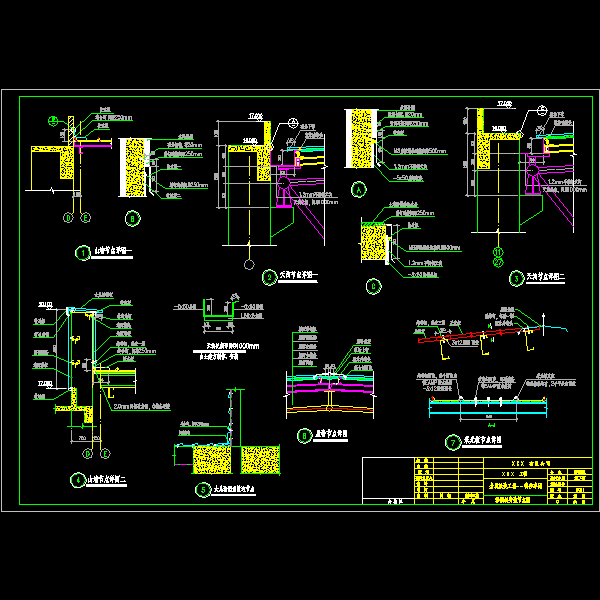 钢结构彩钢板安装CAD节点图纸 - 1