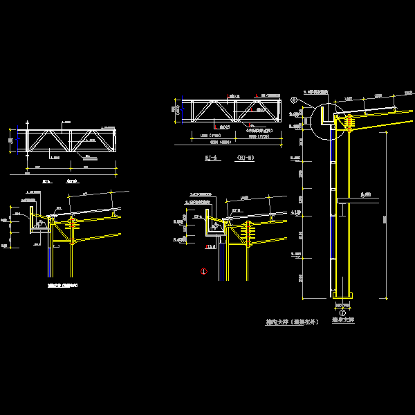 门式刚架厂房檐沟节点构造详细设计CAD图纸 - 1