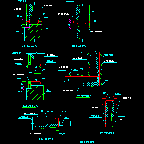 网架结构墙板系统节点构造详细设计CAD图纸 - 1