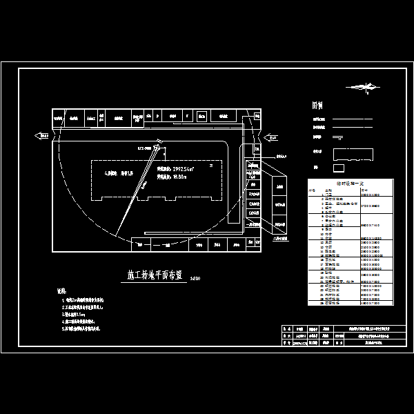 场地布置平面图.dwg