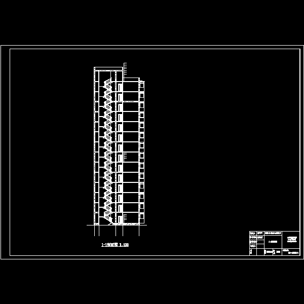 毕业设计第六版1-1剖面.dwg