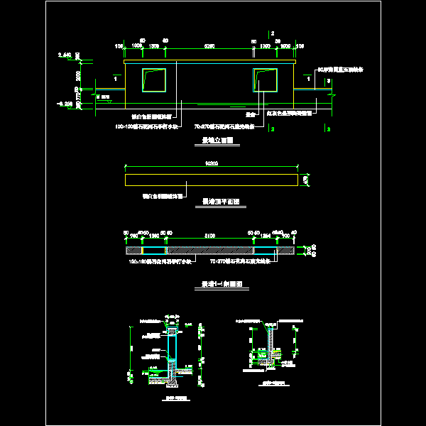 景墙施工大样CAD图纸 - 1