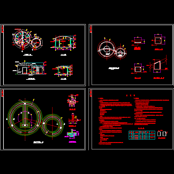 蘑菇型厕所CAD施工图纸 - 1