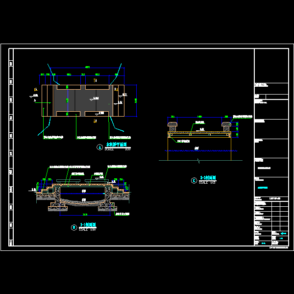 木平桥施工CAD详图纸 - 1