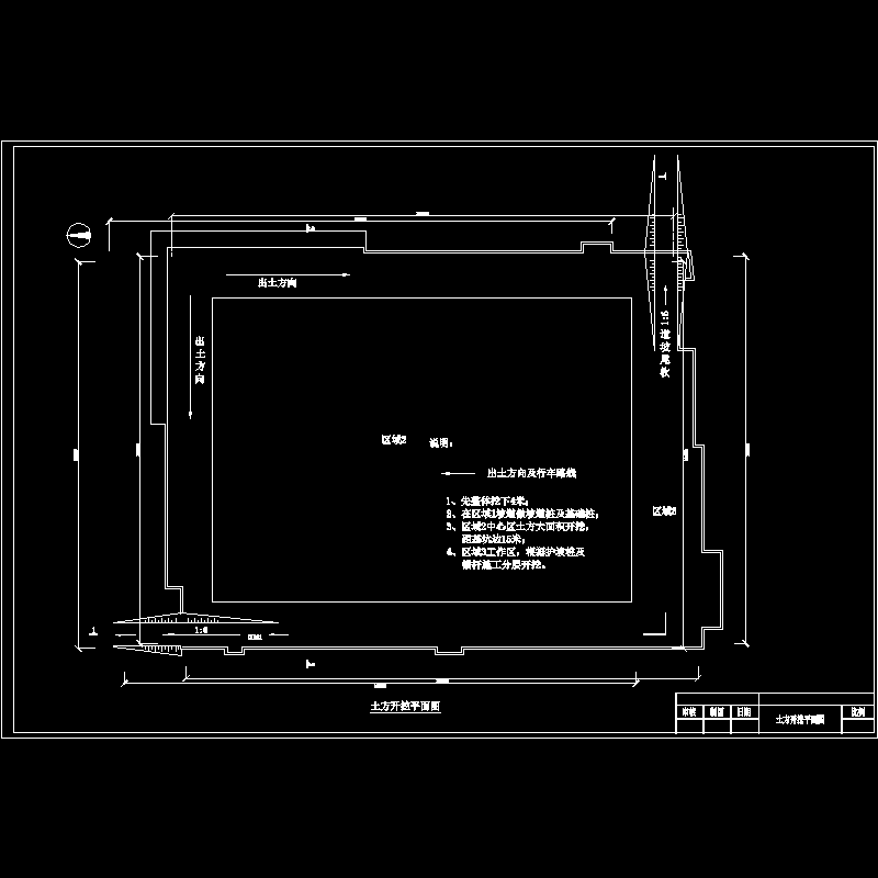 土方开挖平面图_recover.dwg