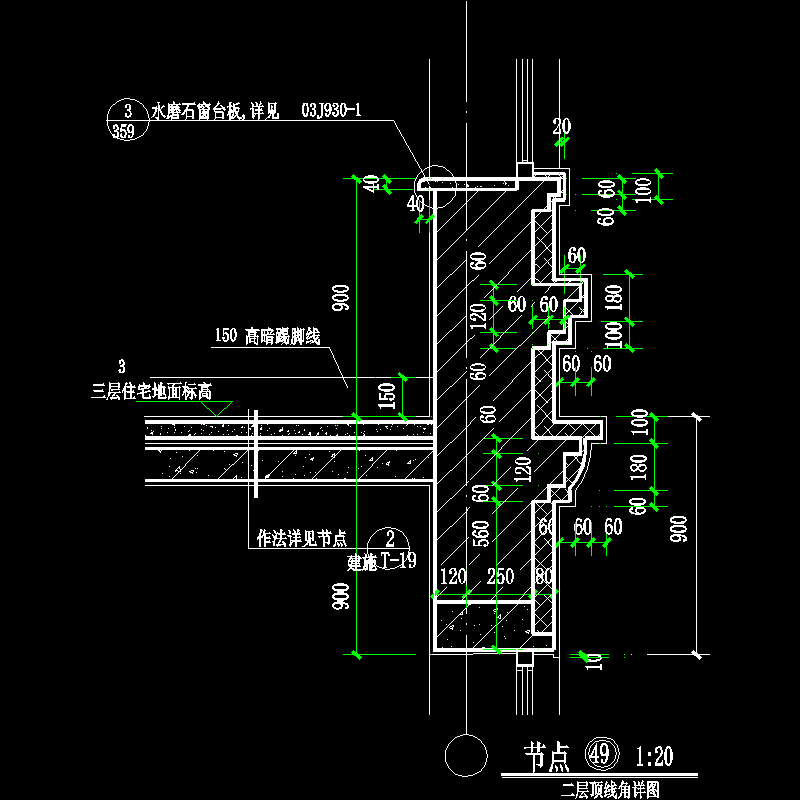 002-二层顶线角详图.dwg