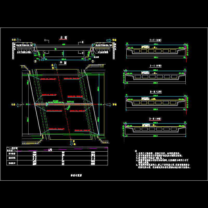 45m现浇预应力混凝土简支箱梁桥型布置节点CAD详图纸设计 - 1