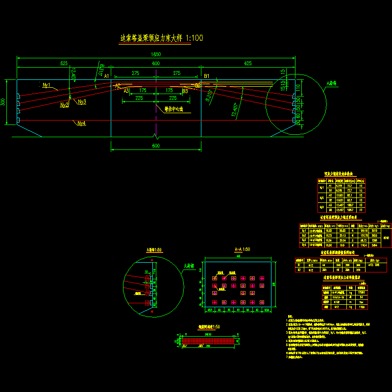 384三塔矮塔斜拉桥边塔墩柱预应力钢束布置节点CAD详图纸设计 - 1