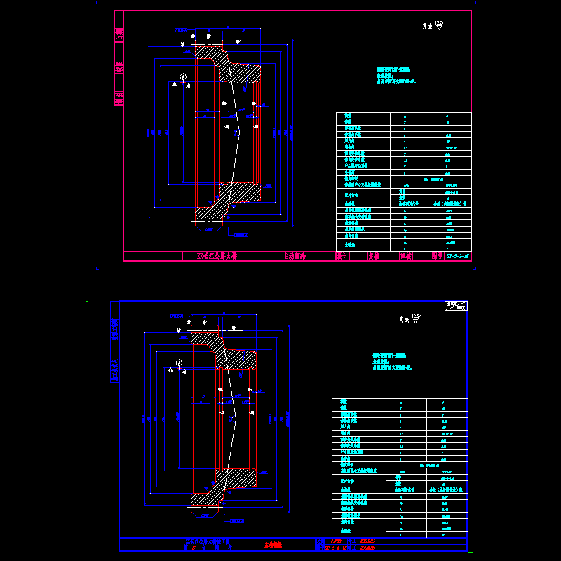 公路跨长江特大组合体系桥梁（检查车）主动刚轮节点CAD详图纸设计 - 1