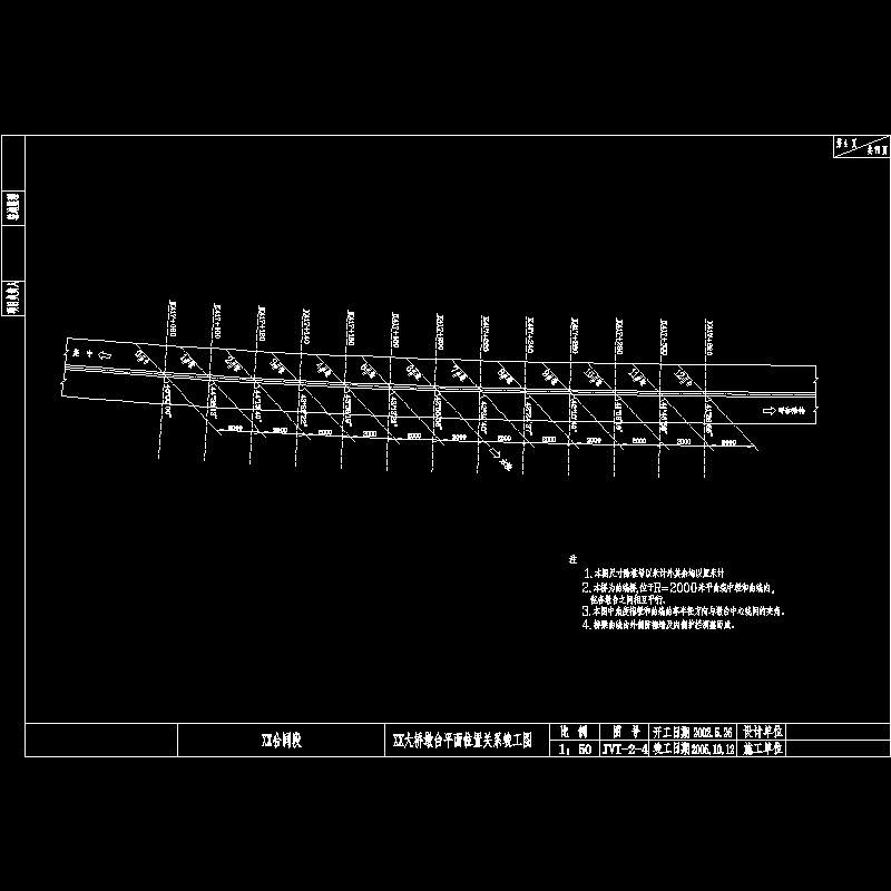 20米后张法预应力空心箱梁墩台平面关系节点CAD详图纸设计 - 1