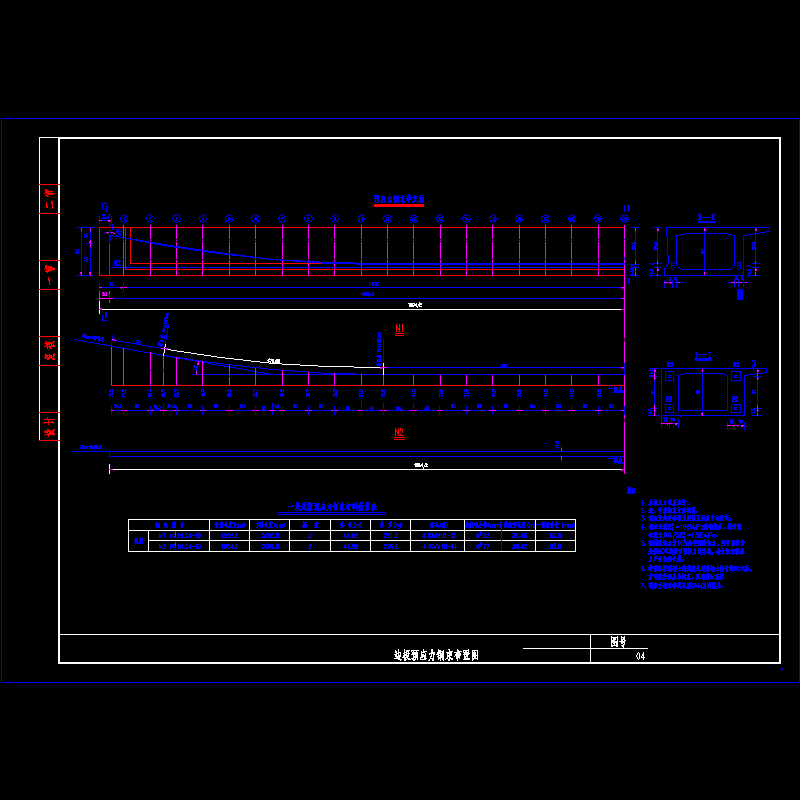 0304.dwg