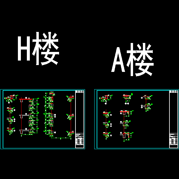 国内4层科技示范园A、H楼结构CAD施工图纸 - 5