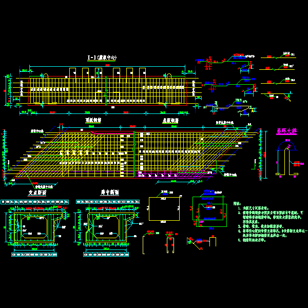 16米装配式预应力混凝土连续空心板设计CAD图纸范例(钢筋构造图) - 1