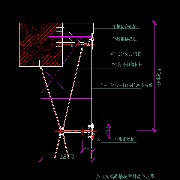 83款玻璃幕墙设计节点大样剖面详细CAD图纸 - 1