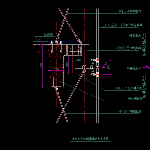 83款玻璃幕墙设计节点大样剖面详细CAD图纸 - 3
