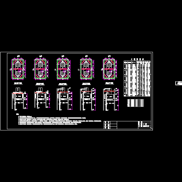 水中墩钢板桩施工CAD节点图纸（2013年） - 1