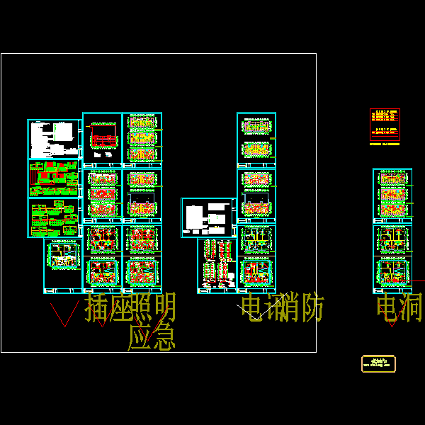 11层单元式住宅小区电气施工CAD图纸83张（六栋住宅楼） - 2