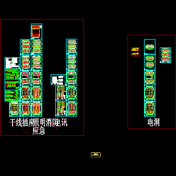 11层单元式住宅小区电气施工CAD图纸83张（六栋住宅楼） - 3