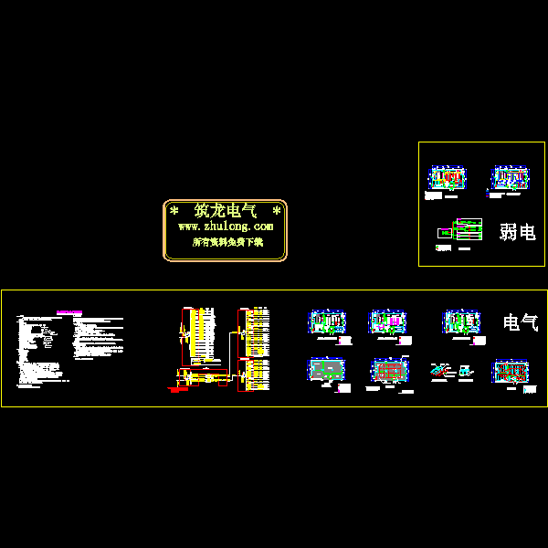 数据中心机房电气CAD施工图纸 - 1