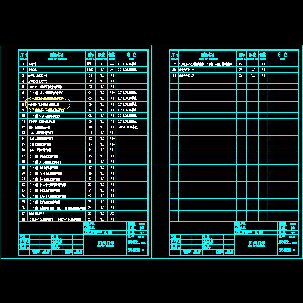 g-00 目录.dwg