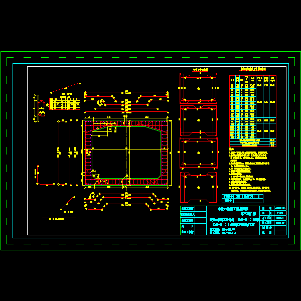 03-框架框架钢筋图.dwg