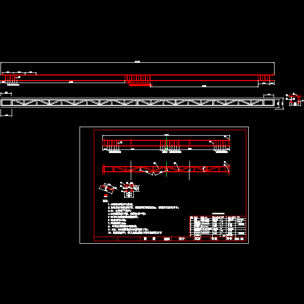 03滑道图.dwg