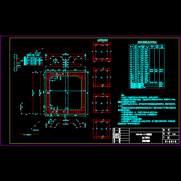 3.0-3.2.dwg