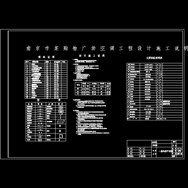 毕业设计首页.dwg