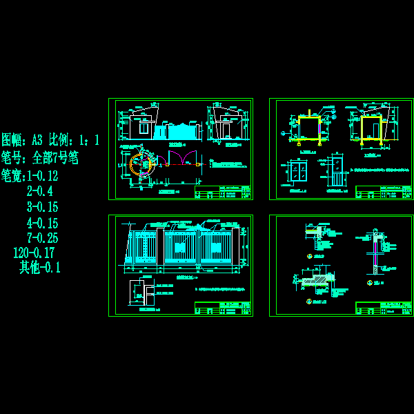 大门dm01-04(成）.dwg