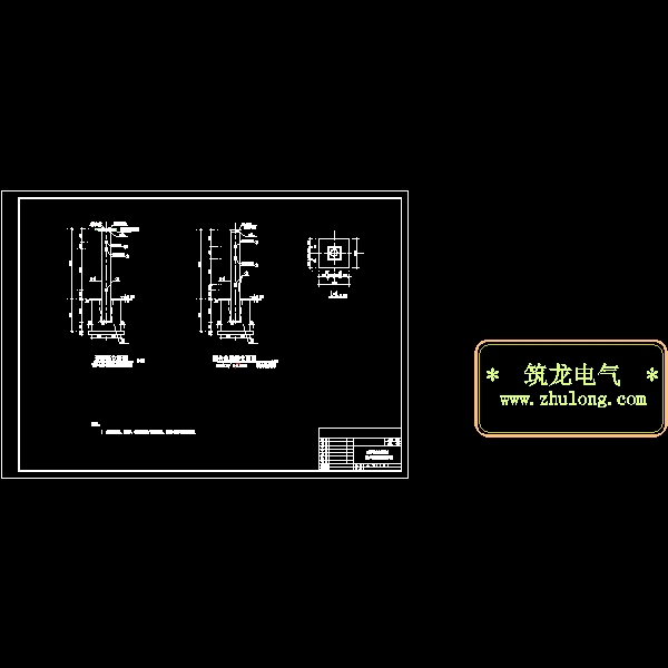 k-07  避雷器、耦合电容器支架结构图.dwg