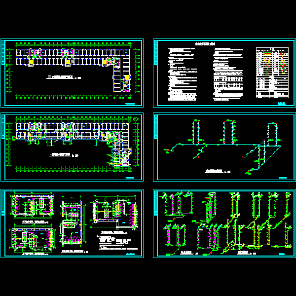 6层学生公寓给排水CAD施工方案图纸 - 1