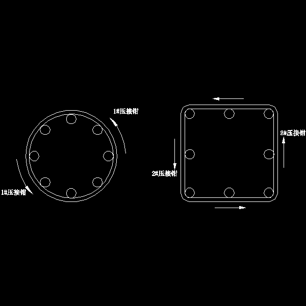 钢筋压接钳.dwg