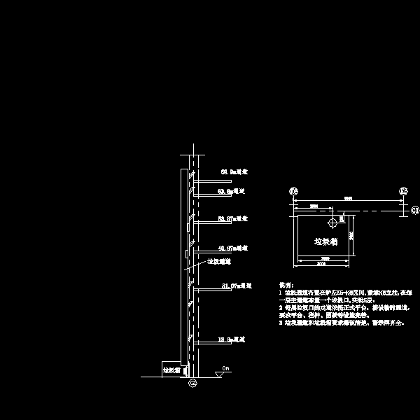 3垃圾通道布置图.dwg