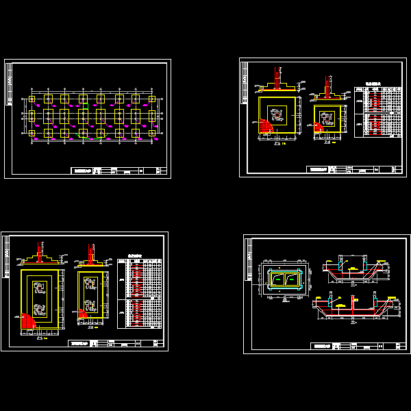 基础平面及详图4.dwg