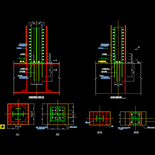 型钢混凝土柱脚大样图纸 - 1