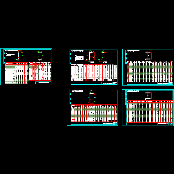 截面特性表4-7.dwg