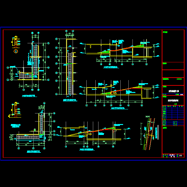 自行车坡道节点构造详细设计CAD图纸 - 1