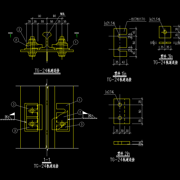 tg24轨道连接.dwg