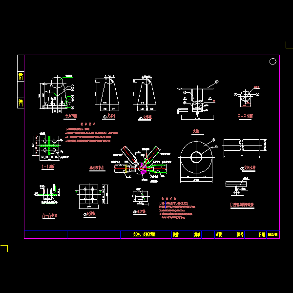 收费站网架支座、支托详细设计CAD图纸(型钢) - 1